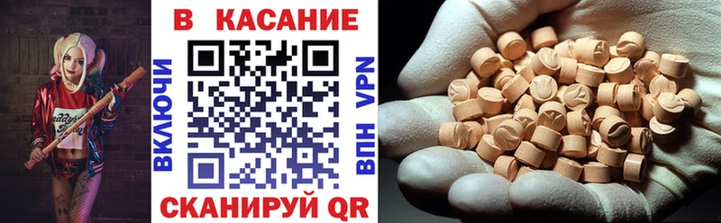 Купить закладку Тулун Альфа ПВП МЕФ ГАШ