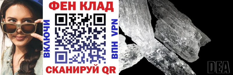 АМФЕТАМИН VHQ  наркошоп  Тулун 