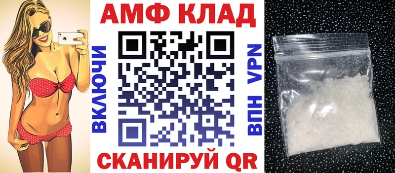 АМФЕТАМИН 97% Тулун