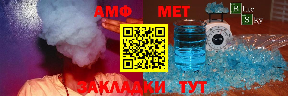 Amphetamine Premium  Вход с VPN  Amphetamine  Тулун  АМФЕТАМИН 