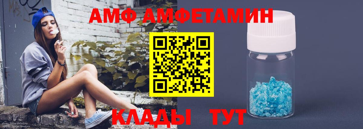 MDMA  МЕТ  Вход с VPN  Мефедрон кристаллы  ГАШ  Кетамин  Канабис  Тулун  Гашиш  COCAIN 