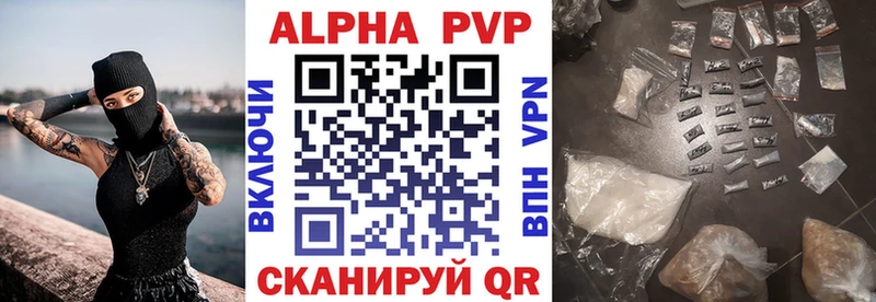 где купить наркотик  Тулун  shop Telegram  Alfa_PVP Crystall 