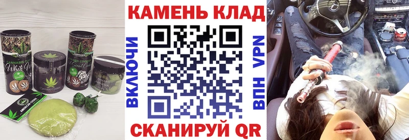Canna-Cookies марихуана  Тулун 