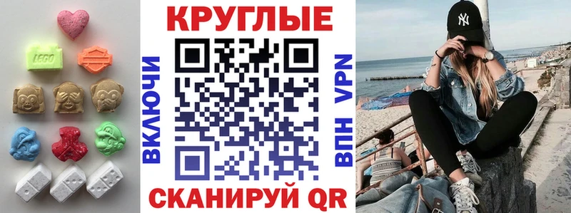 Экстази 99% Тулун