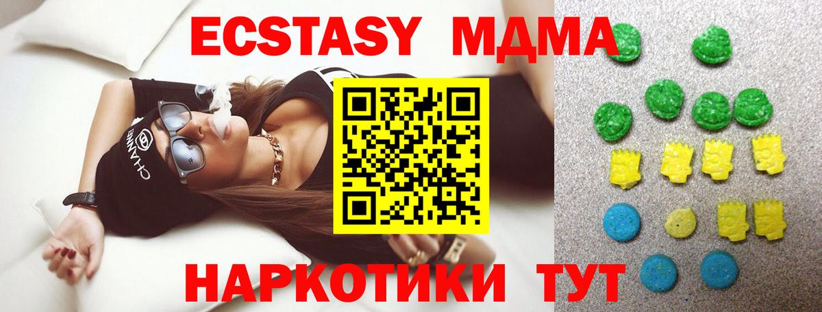Экстази Punisher Тулун