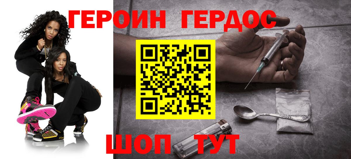 ГАШ Тулун