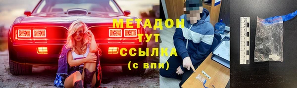 ALPHA PVP Армянск