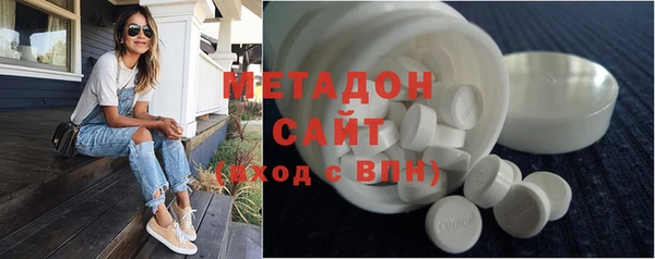 ALPHA PVP Армянск