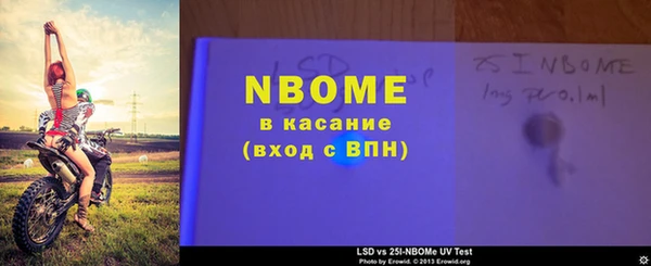альфа пвп Арсеньев