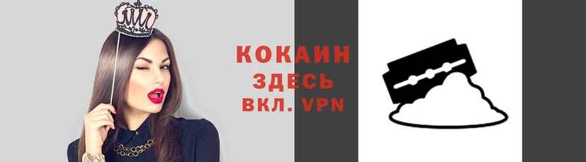 ALPHA PVP Армянск