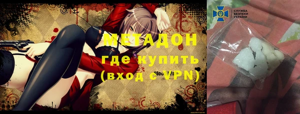 ALPHA PVP Армянск