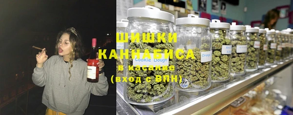 ALPHA PVP Армянск