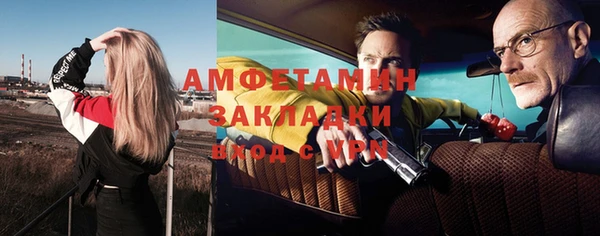 ALPHA PVP Армянск