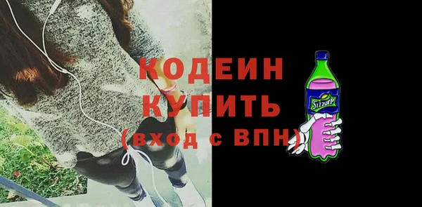 ALPHA PVP Армянск