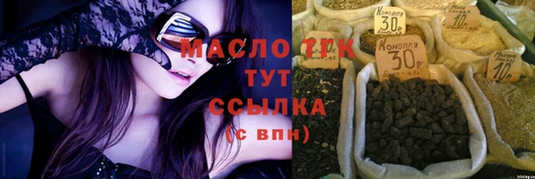 герыч Аркадак