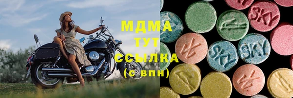 ALPHA PVP Армянск