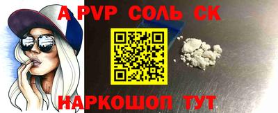 кокаин VHQ Новозыбков