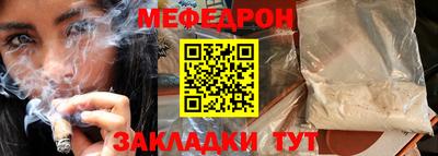 кокаин VHQ Новозыбков