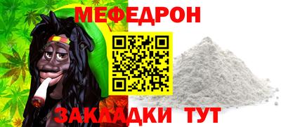 первитин Новокубанск