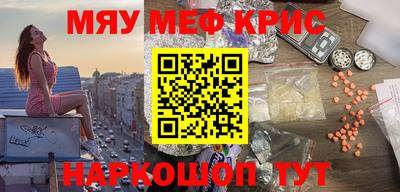 винт Новоалександровск
