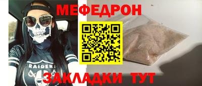 mix Новодвинск