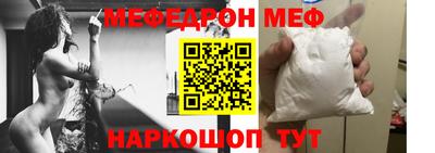 первитин Новокубанск
