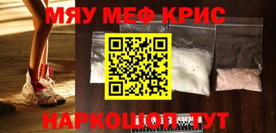 первитин Новокубанск