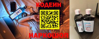 первитин Новокубанск