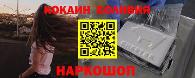 первитин Новокубанск