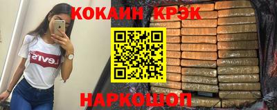 mix Новодвинск