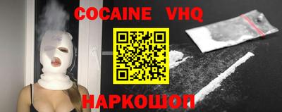 mix Новодвинск