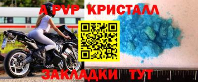 первитин Новокубанск