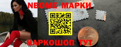 кокаин VHQ Новозыбков