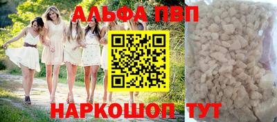 первитин Новокубанск