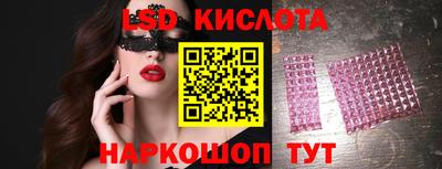 первитин Новокубанск