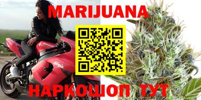 кокаин VHQ Новозыбков