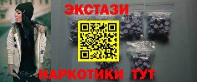 первитин Новокубанск