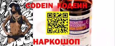 первитин Новокубанск