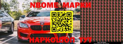 первитин Новокубанск