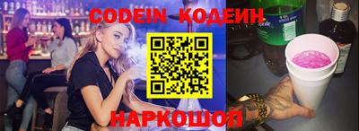кокаин VHQ Новозыбков