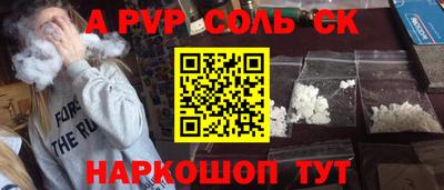 первитин Новокубанск