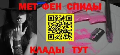 кокаин VHQ Новозыбков