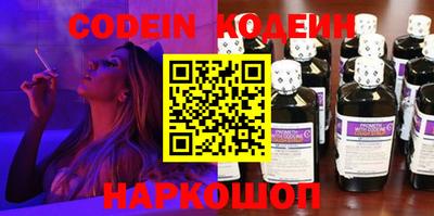 первитин Новокубанск