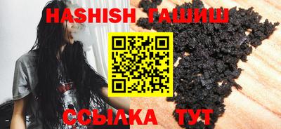 первитин Новокубанск