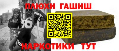 первитин Новокубанск