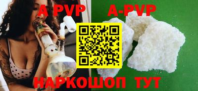 кокаин VHQ Новозыбков