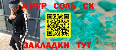 первитин Новокубанск