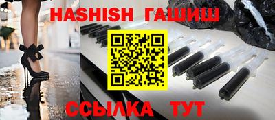 кокаин VHQ Новозыбков