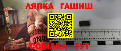 первитин Новокубанск
