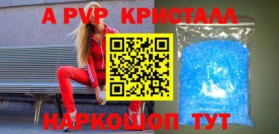 кокаин VHQ Новозыбков